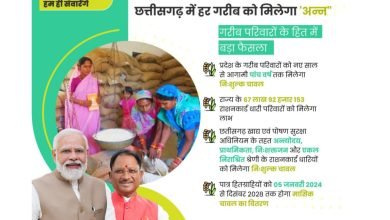 20231226 184934 Console Corptech