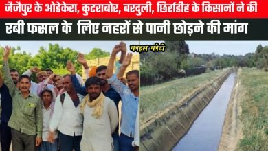 20231229 080904 Console Corptech