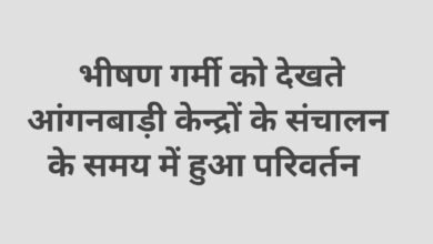 20240601 073818 Console Corptech