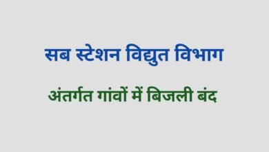 20240613 121143 Console Corptech