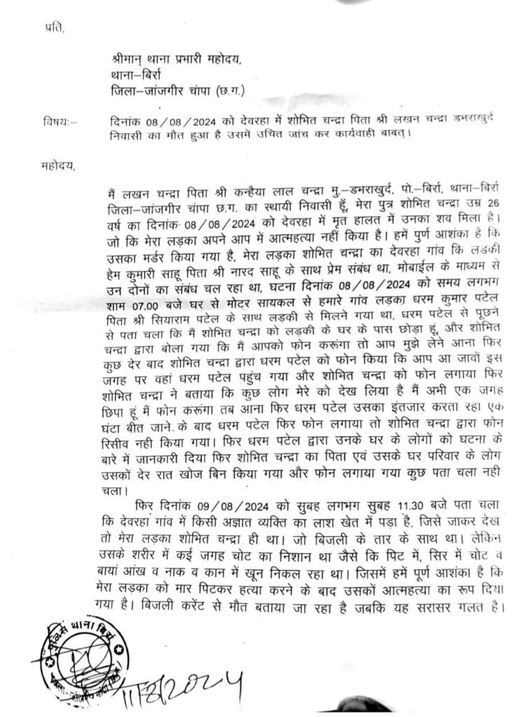 10004696435803827956839098060 Console Corptech