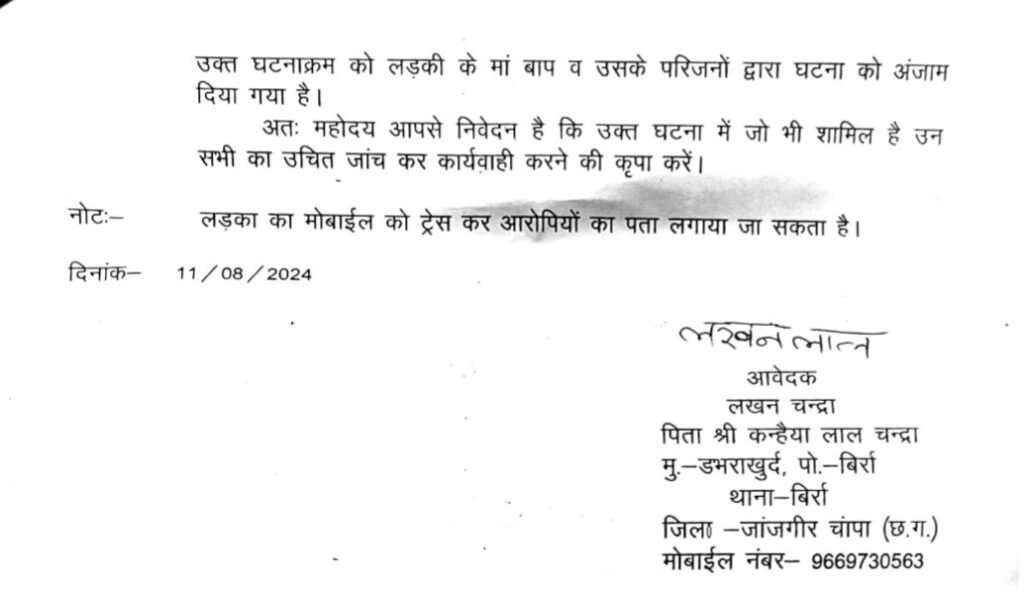 10004696446622268684245576122 Console Corptech