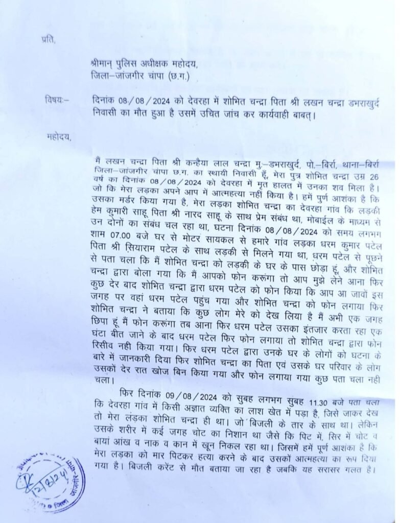 10004696455804921413664360794 Console Corptech