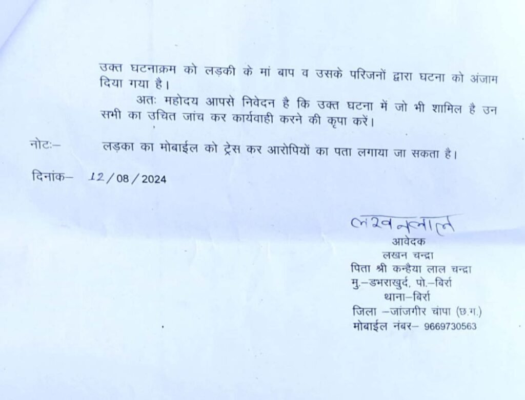 10004696465838087625172325898 Console Corptech