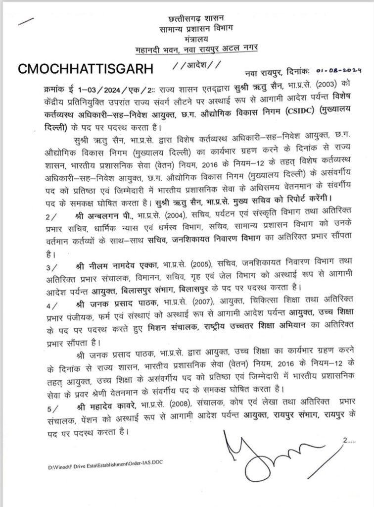 20240801 2045452524860163346847936 Console Corptech