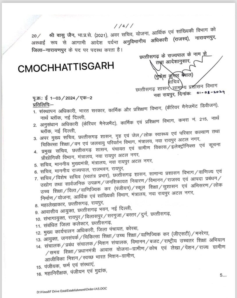 20240801 2046042421140804140621840 Console Corptech