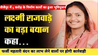 20250102 172405 Console Corptech