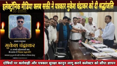 20250107 085348 Console Corptech