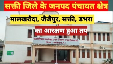 20250109 143102 Console Corptech