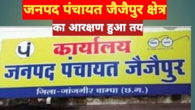 20250109 143629 Console Corptech