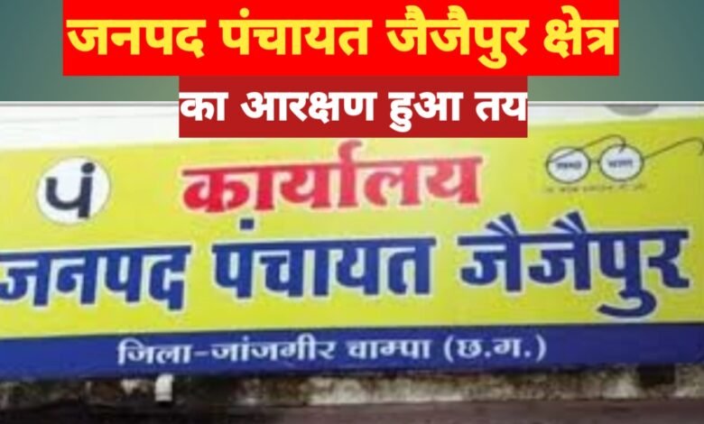 20250109 143629 Console Corptech