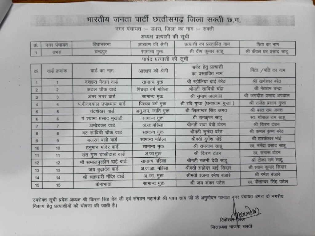 img 20250125 wa00438378317237963051687 Console Corptech