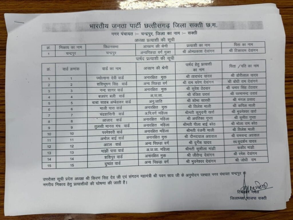 img 20250125 wa00441095981997986467351 Console Corptech