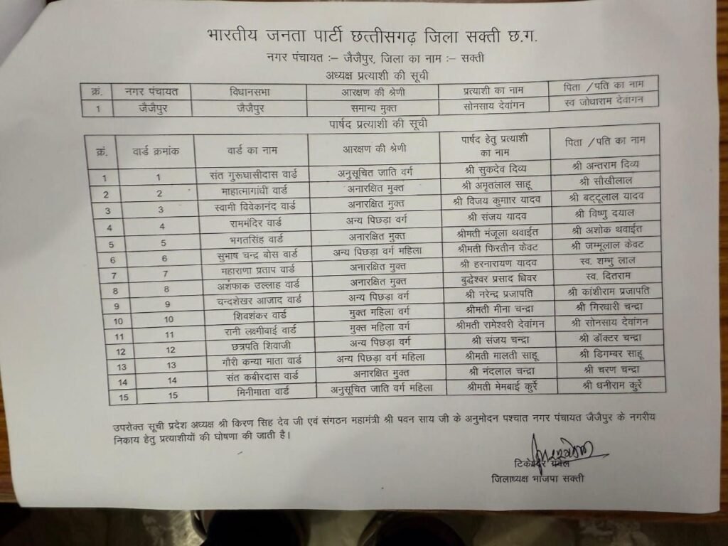 img 20250125 wa00467408210392402213450 Console Corptech