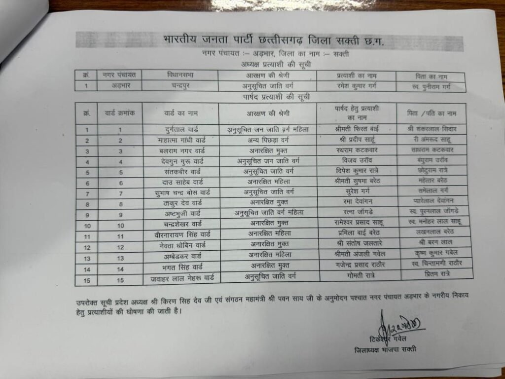 img 20250125 wa00476211259566672323198 Console Corptech