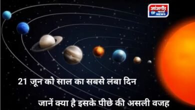 20250621 130848 Console Corptech