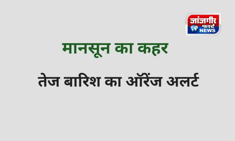 20250705 130807 Console Corptech