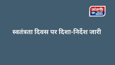 20250711 140628 Console Corptech