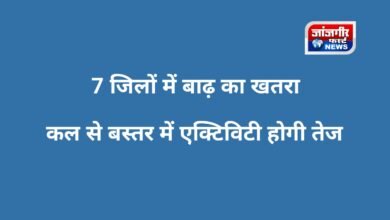 20250716 125125 Console Corptech