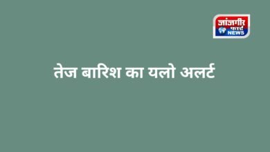 20250722 124914 Console Corptech