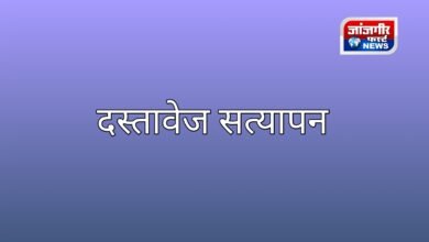 20250806 063555 Console Corptech