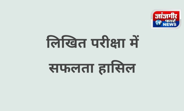 20250810 192329 Console Corptech