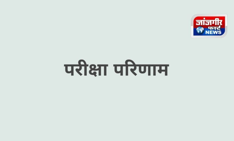 20250820 163652 Console Corptech