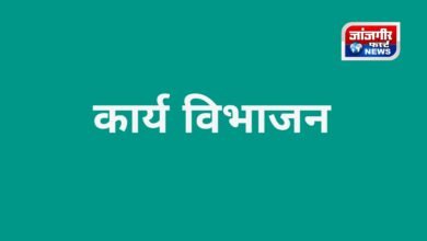 20250828 211037 Console Corptech