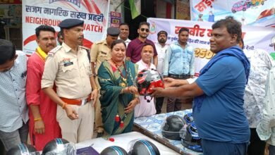 IMG 20250808 WA0072 Console Corptech