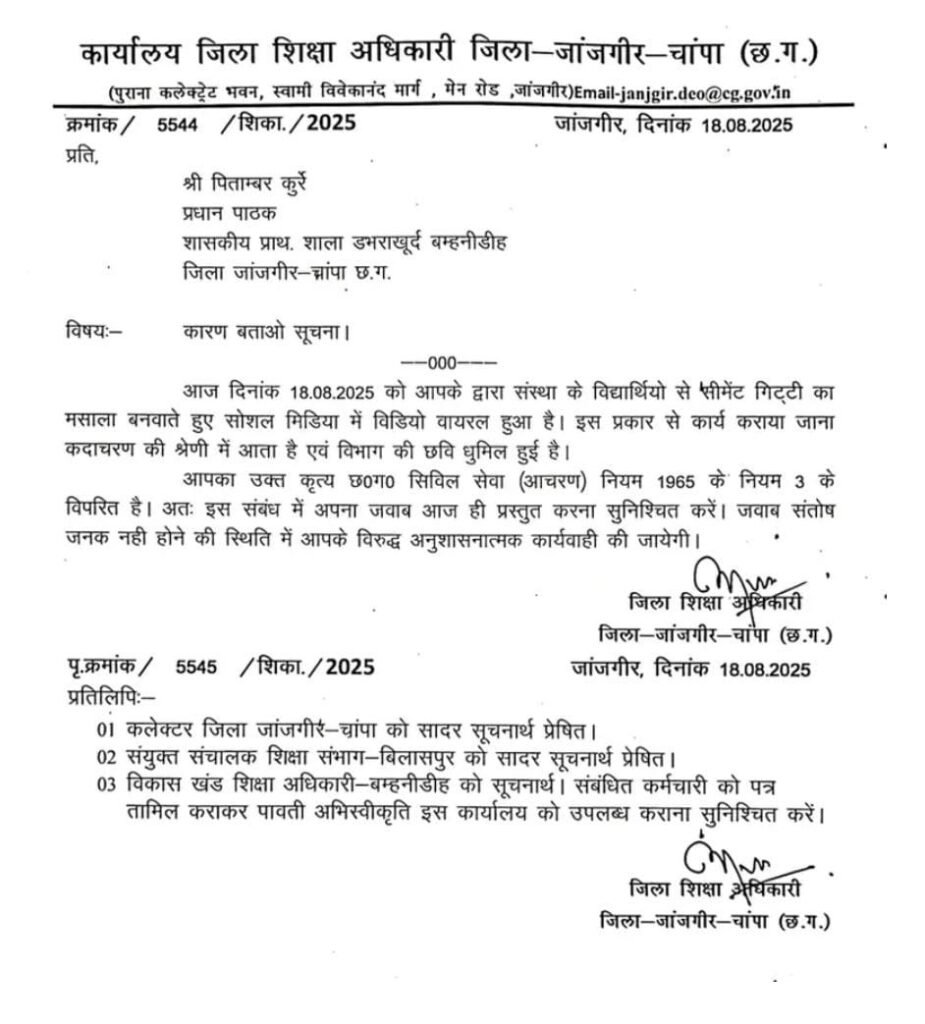 img 20250819 wa00154611544176458792614 Console Corptech