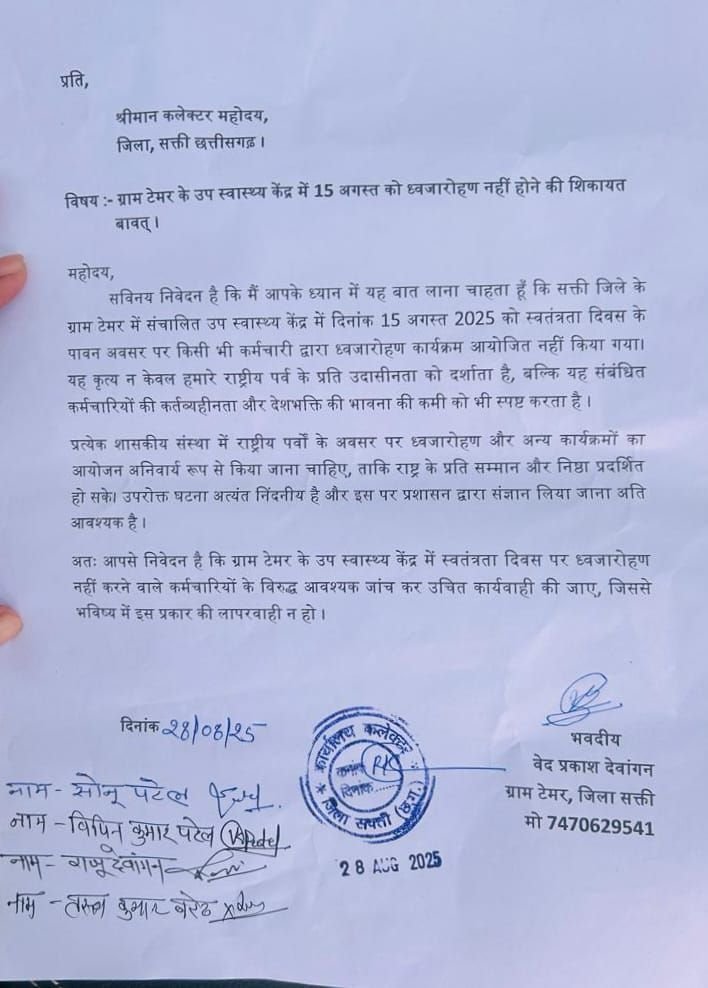 img 20250828 wa00121536242451498705031 Console Corptech