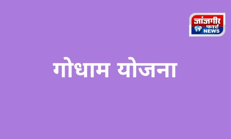 20250904 073310 Console Corptech