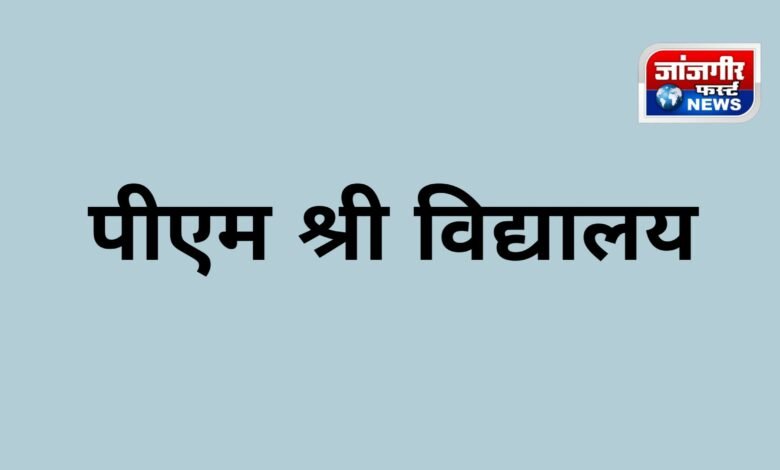 20250910 202411 Console Corptech