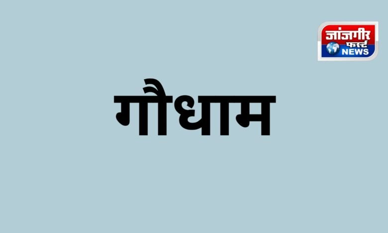 20250910 203429 Console Corptech