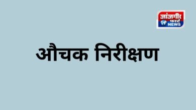 20250910 204325 Console Corptech