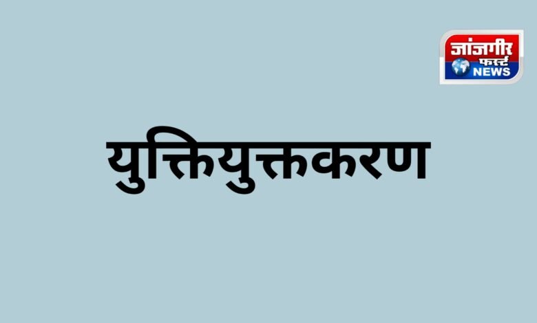 20250910 204919 Console Corptech