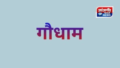 20250913 074020 Console Corptech