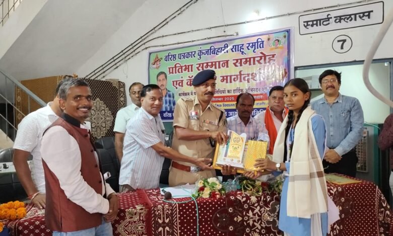 IMG 20250913 WA0012 Console Corptech