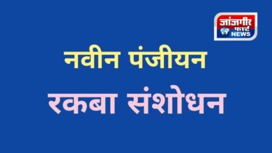 20251121 184352 Console Corptech