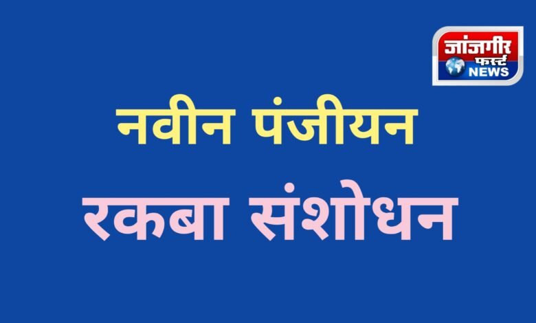 20251121 184352 Console Corptech