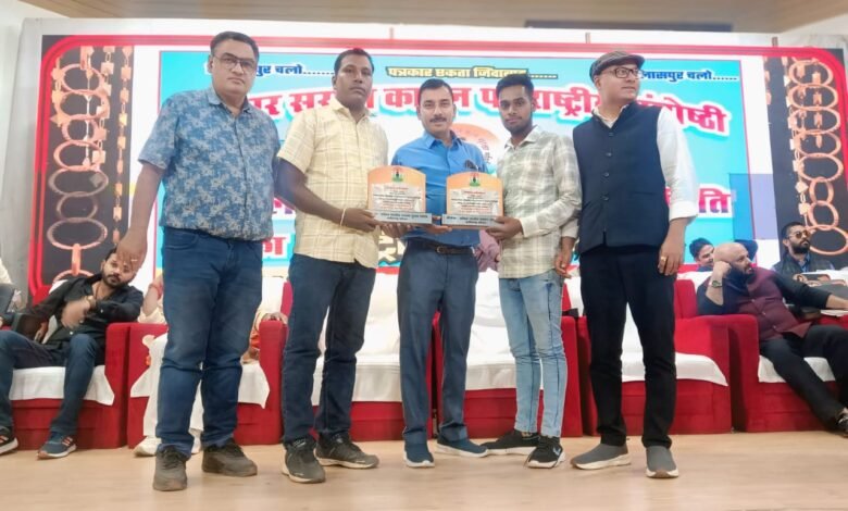 IMG 20251103 WA0043 Console Corptech