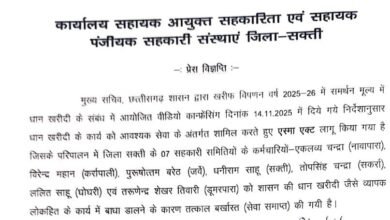 IMG 20251115 WA0003 Console Corptech