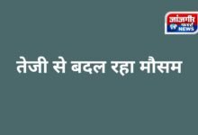 20260120 130230 Console Corptech