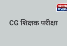 20260129 185411 Console Corptech