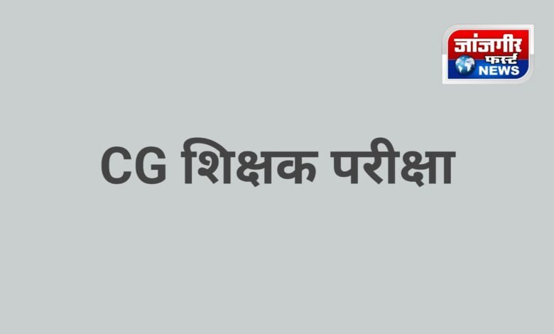 20260129 185411 Console Corptech