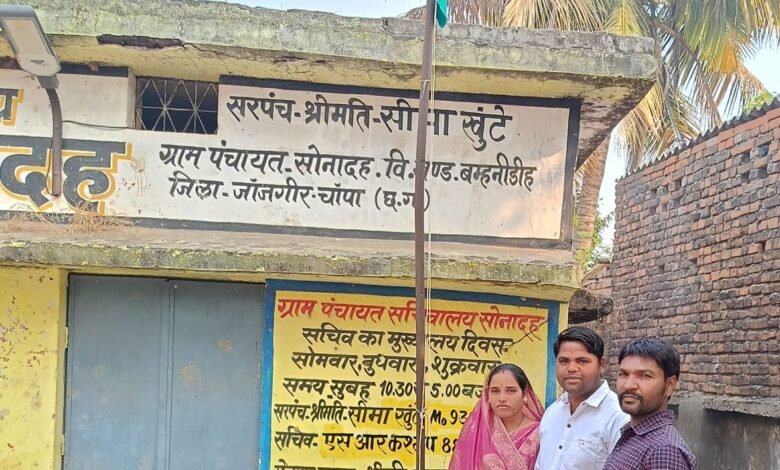 IMG 20260127 WA0044 Console Corptech