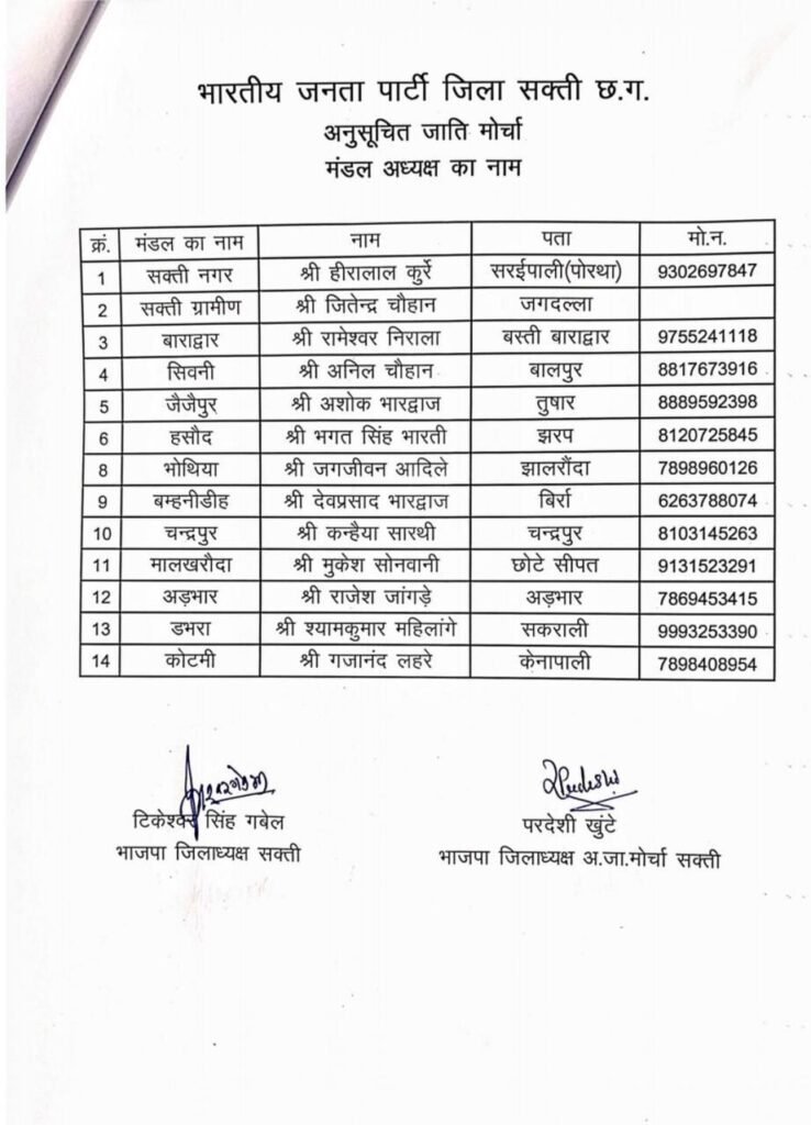 img 20260131 wa00455837892373170762930 Console Corptech