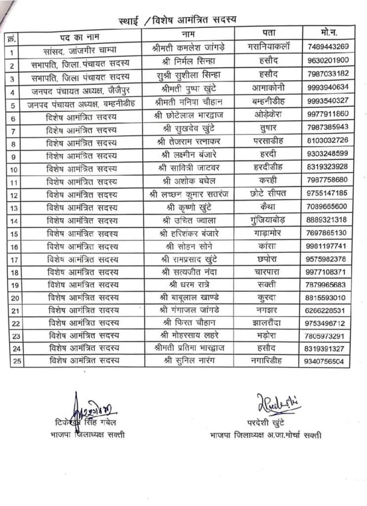 img 20260131 wa00461172853477102043217 Console Corptech