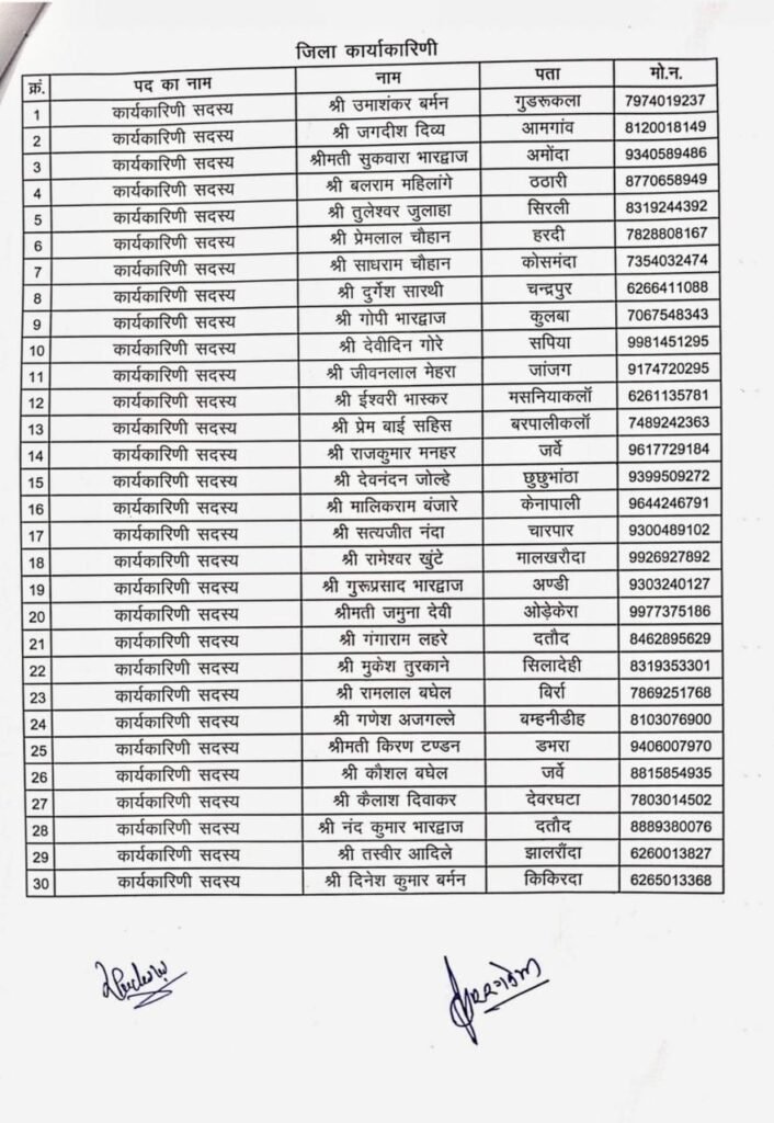 img 20260131 wa00472204317495270846938 Console Corptech
