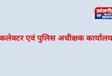 20260212 195235 Console Corptech